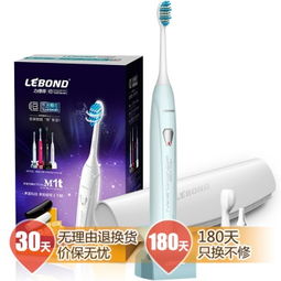 力博得mtic四季系列香槟蓝升级版 声波电动牙刷的革新选择