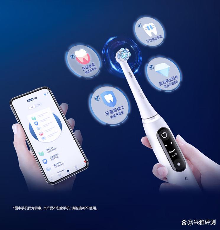 欧乐b智能电动牙刷好用吗?推荐7款高性价比型号认准这几款错不了